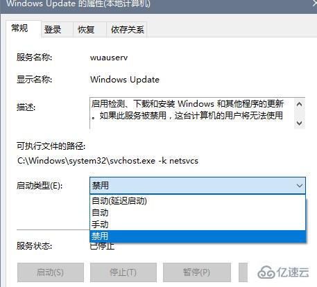 Win10家庭版如何关闭自动更新