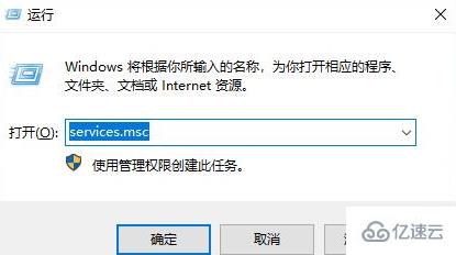 怎么在win10中关闭自动更新