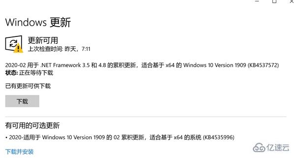 Win10更新后电脑蓝屏怎么解决