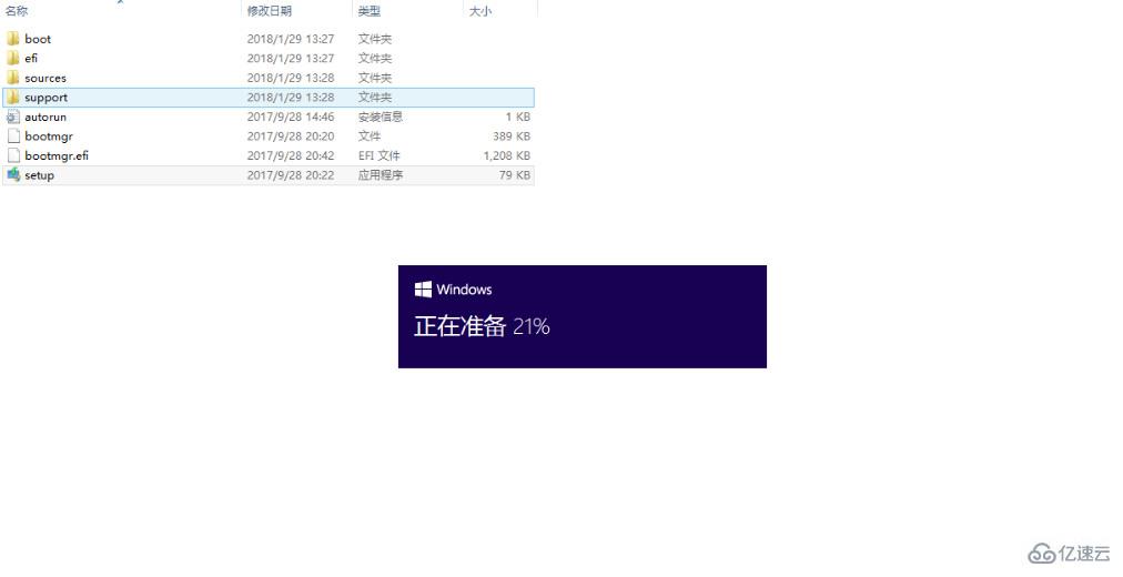 原版win10安装实例分析