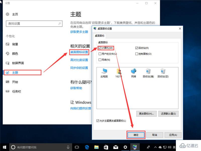 原版win10安装实例分析