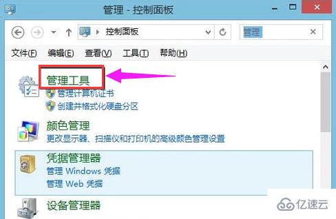 win10怎么定时关机