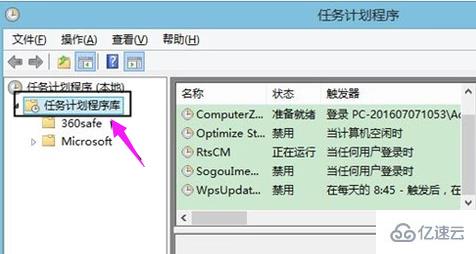 win10怎么定时关机  win10 第3张