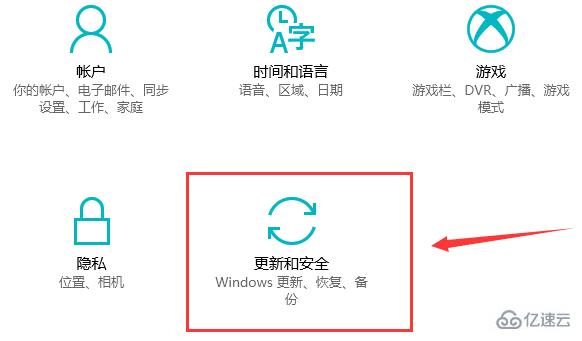 win10老出现蓝屏电脑修复提示如何解决