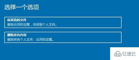 win10老出现蓝屏电脑修复提示如何解决