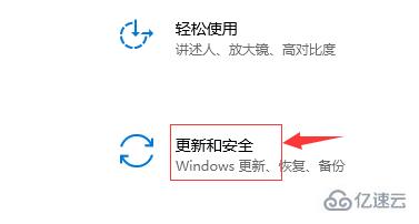 win10系统蓝屏如何解决