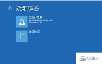 win10系统电脑频繁蓝屏重启如何解决  win10 第4张