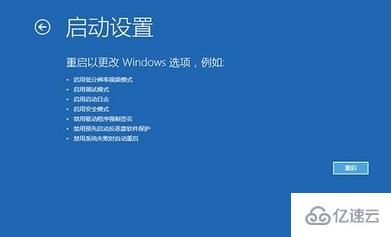 win10系统电脑频繁蓝屏重启如何解决  win10 第5张