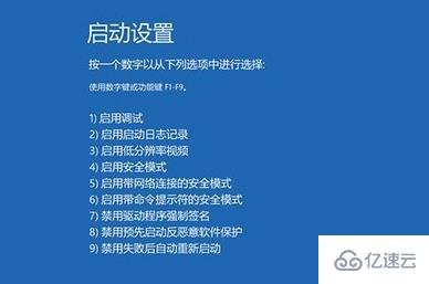 win10系统电脑频繁蓝屏重启如何解决