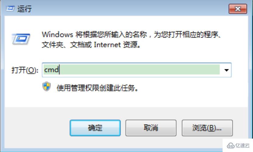 win7系统不是正版如何解决