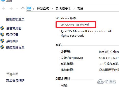 Win10系统gpedit.msc组策略打不开如何解决