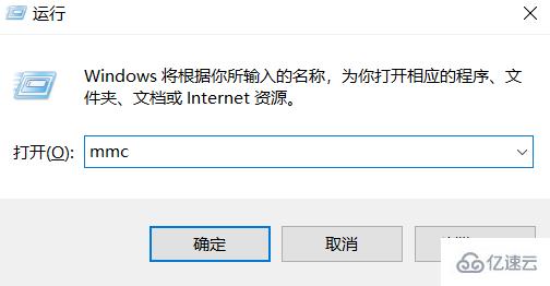 win7旗舰版怎么打开组策略gpedit.msc