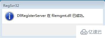 win7旗舰版怎么打开组策略gpedit.msc