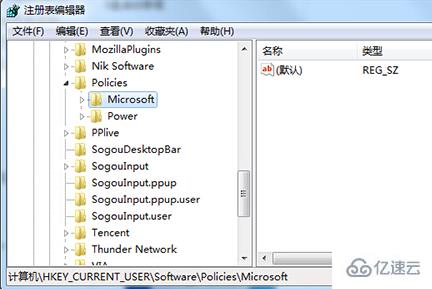 Win7使用gpedit命令打不开组策略如何解决