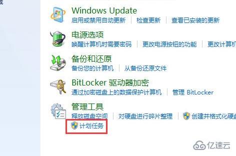 WiN7系统找不到gpedit.msc如何解决