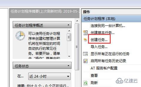 WiN7系统找不到gpedit.msc如何解决