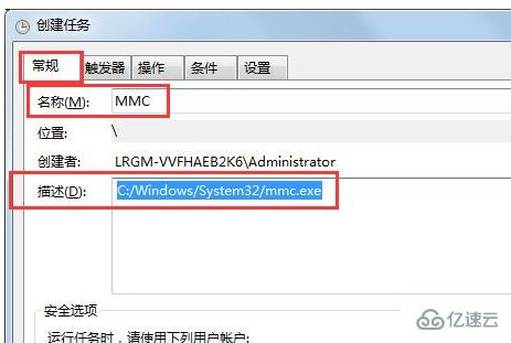 WiN7系统找不到gpedit.msc如何解决