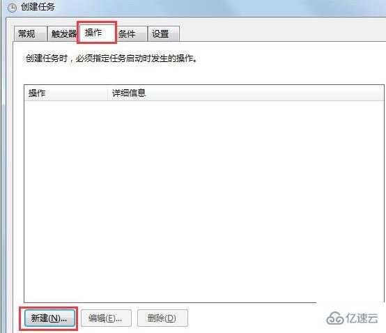 WiN7系统找不到gpedit.msc如何解决