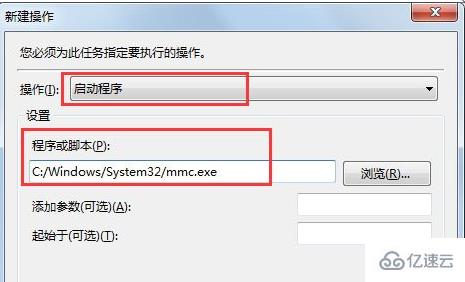 WiN7系统找不到gpedit.msc如何解决