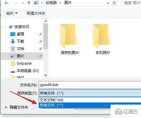 Win10家庭版找不到组策略gpedit.msc如何解决