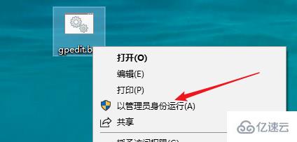 Win10家庭版找不到组策略gpedit.msc如何解决