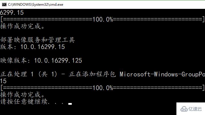 Win10家庭版找不到组策略gpedit.msc如何解决