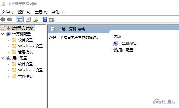 Win10家庭版找不到组策略gpedit.msc如何解决  win10 第11张