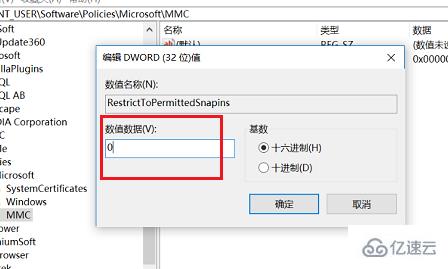 win10系统gpedit.msc找不到如何解决