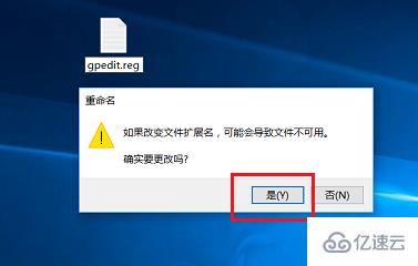 win10系统gpedit.msc找不到如何解决