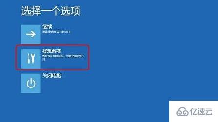 win10電腦開機黑屏如何解決