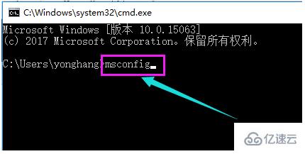 win10電腦開機黑屏如何解決