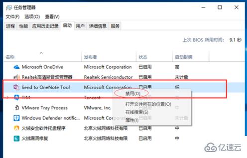 win10電腦開機黑屏如何解決