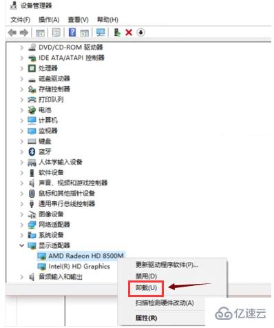 win10電腦開機黑屏如何解決