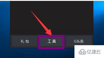 win10玩lol黑屏如何解决