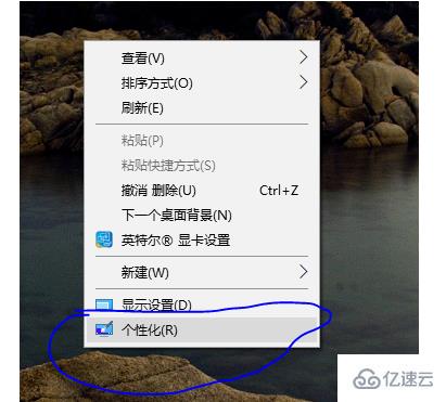 win10莫名其妙自动休眠如何解决