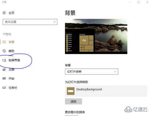 win10莫名其妙自动休眠如何解决