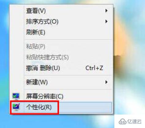 win8如何自定义更改鼠标指针