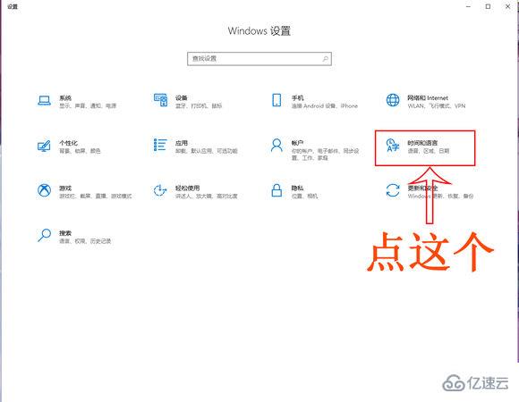 win10玩游戏一会就闪退怎么解决