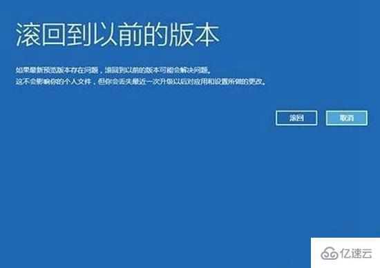 win10开机蓝屏怎么解决