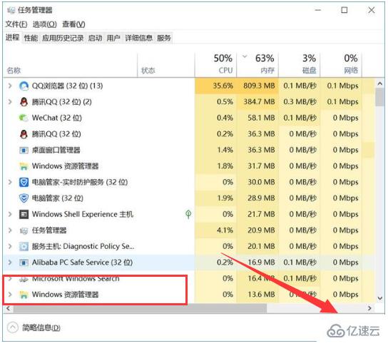 win10启动黑屏无法进入系统如何解决