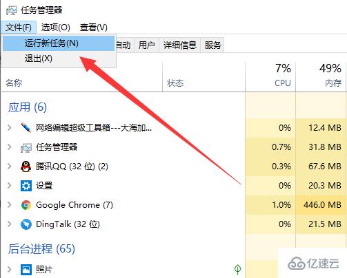 win10启动黑屏无法进入系统如何解决