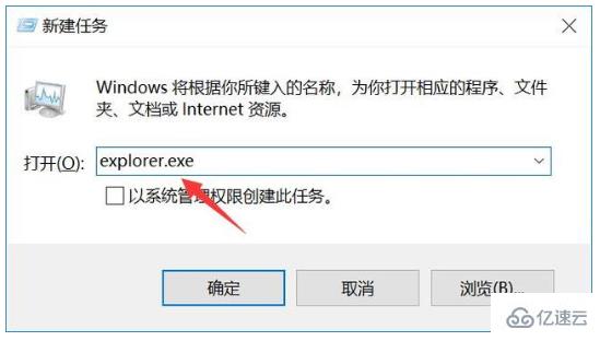 win10启动黑屏无法进入系统如何解决