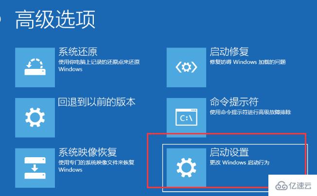 win10启动黑屏无法进入系统如何解决