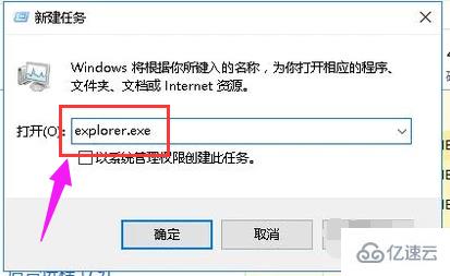 win10启动黑屏只有鼠标箭头如何解决