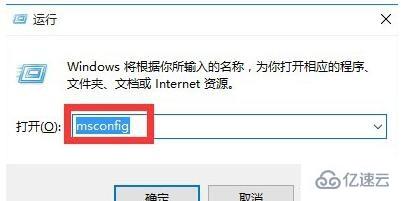 win10启动黑屏怎么解决