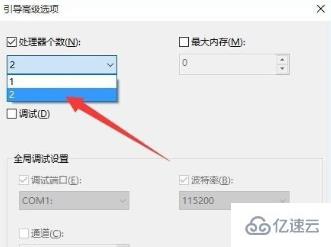 win10启动黑屏怎么解决