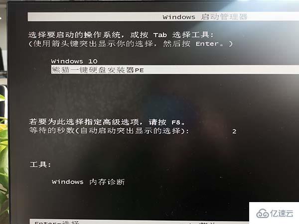 win7安裝方法實例分析