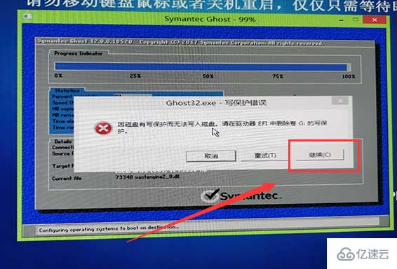 win7安裝方法實例分析