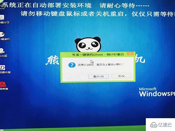 win7安裝方法實例分析