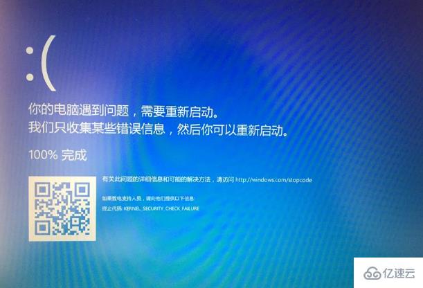 win101903更新重启黑屏如何解决